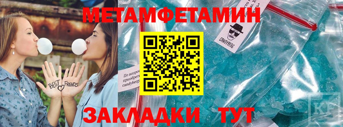 Amphetamine 97% Малгобек