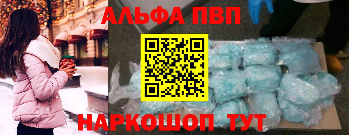 МЕФ кристаллы  COCAIN  Каннабис  Вход с VPN  Малгобек  Кодеин  ГАШИШ  MDMA 
