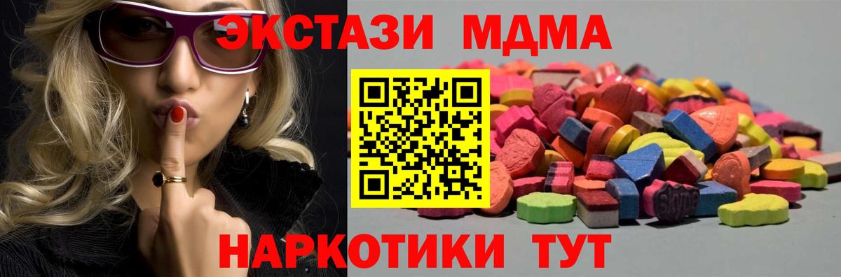 Ecstasy Punisher  Вход с VPN  Экстази  Малгобек  Экстази ешки 