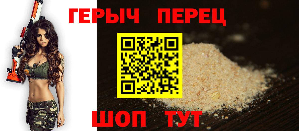 Малгобек  Героин Афган  Вход с VPN 