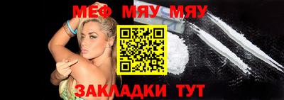 дживик Севастополь