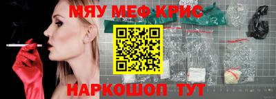 дживик Севастополь