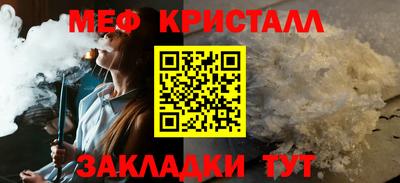 ALPHA-PVP Северобайкальск