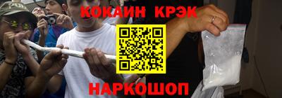 дживик Севастополь