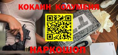 марки nbome Свободный