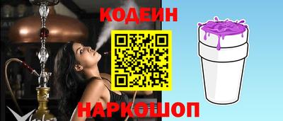 ALPHA-PVP Северобайкальск