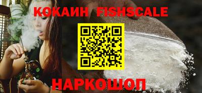 дживик Севастополь