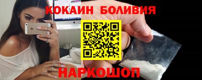 марки nbome Свободный