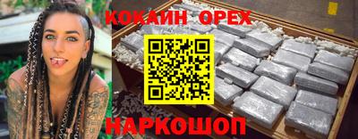 ПСИЛОЦИБИНОВЫЕ ГРИБЫ Славгород