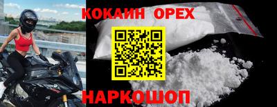 марки nbome Свободный