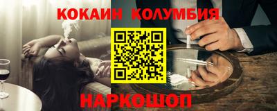 дживик Севастополь