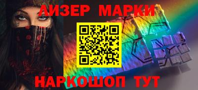 ALPHA-PVP Северобайкальск