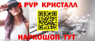 дживик Севастополь