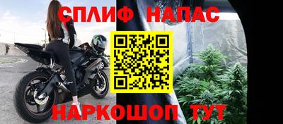 марки nbome Свободный