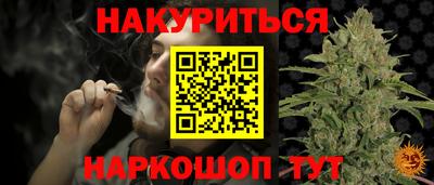ALPHA-PVP Северобайкальск
