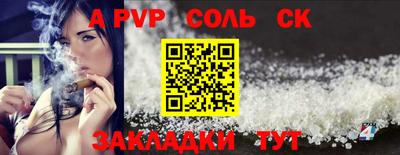 дживик Севастополь