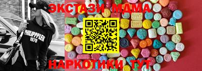 ALPHA-PVP Северобайкальск