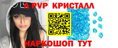 дживик Севастополь