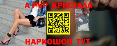 дживик Севастополь
