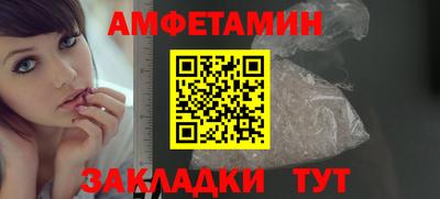 ALPHA-PVP Северобайкальск