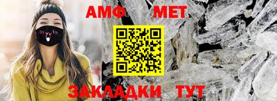 дживик Севастополь