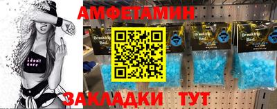 дживик Севастополь