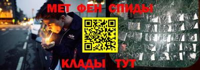 дживик Севастополь