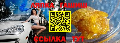 дживик Севастополь
