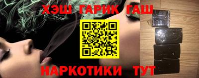 ALPHA-PVP Северобайкальск