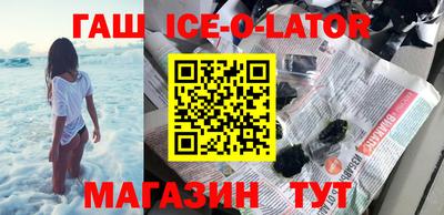 ALPHA-PVP Северобайкальск