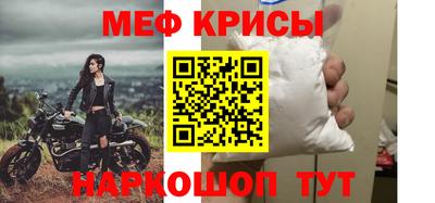 дживик Севастополь