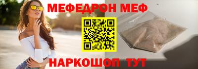 дживик Севастополь