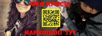 ALPHA-PVP Северобайкальск