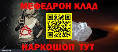 дживик Севастополь