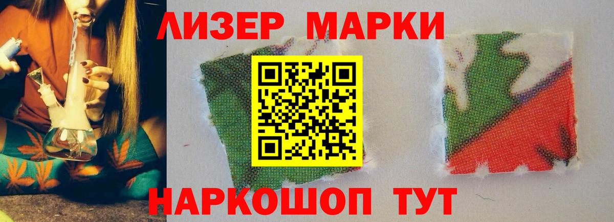 ЛСД экстази кислота  Вход с VPN  Малгобек 