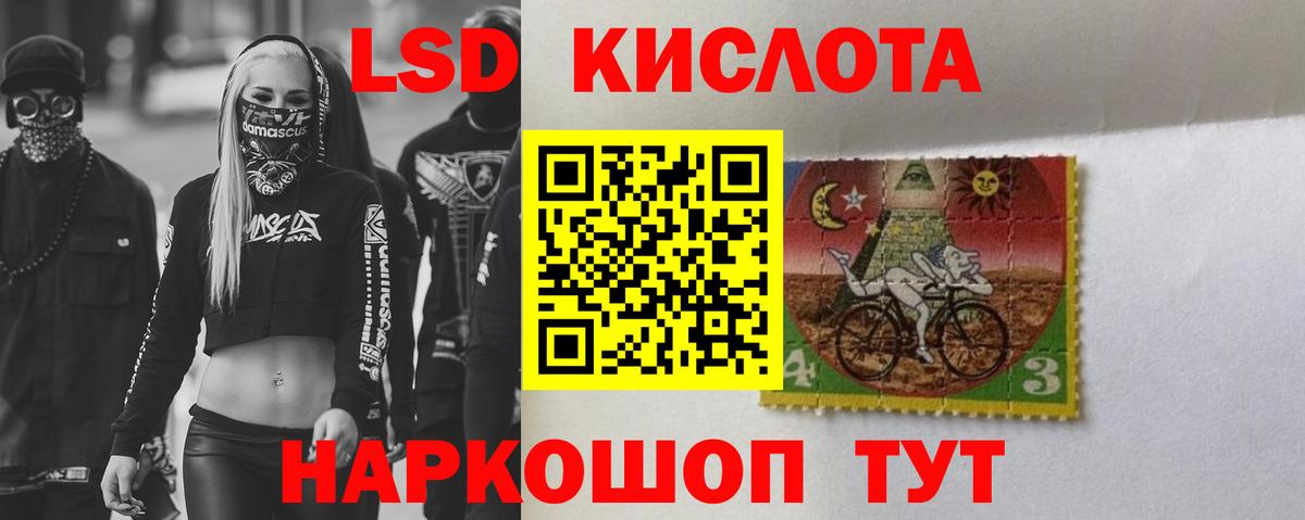 ЛСД экстази ecstasy Малгобек