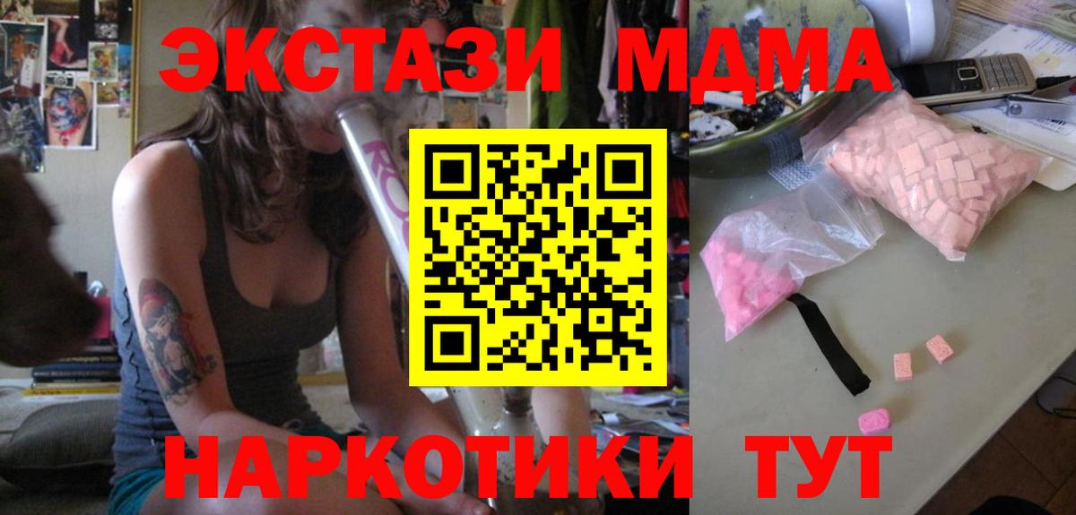 Гашиш Малгобек