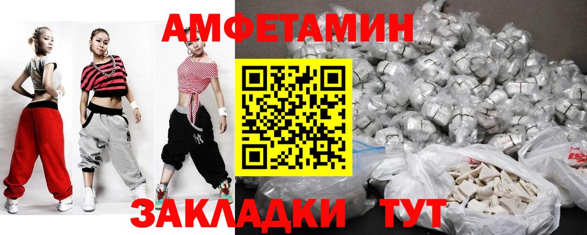 Малгобек  Первитин пудра  Вход с VPN  Первитин пудра 